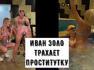 Ivan Zolo fickt eine Prostituierte up einer Sauna und einen Tiktoker -Pool