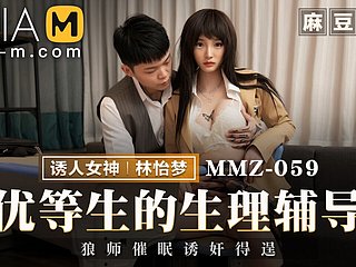 Trailer - Dealings Cure-all be useful to Horny Student - Lin Yi Meng - MMZ-059 - Pulsate Original Asia Porn Video