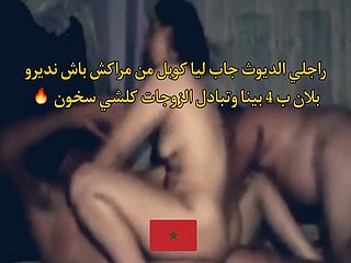 Arab Moroccan Cuckold Couple Swapping Wives plan a4 вЂ“ hot 2021
