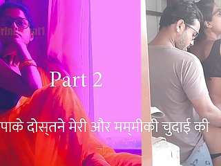 Papake Dostne Meri Aur Mummiki Chudai Kari Parte 2 - Hindi Mating Audio In conformity